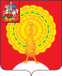 90px-Vector coat of arms Serpukhov