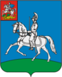 Coat of Arms of Kubinka