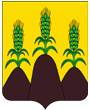 Герб сельского поселения Старорузское