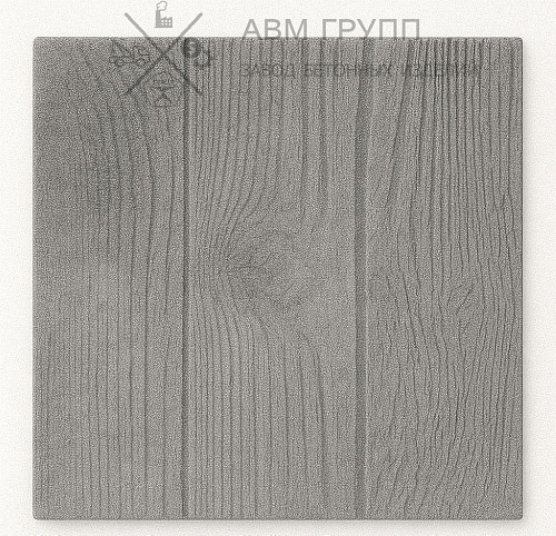 Тротуарная плитка "Дощечка" 300x300x30 серая 300x300x30 Тротуарная плитка "Дощечка" 300x300x30 серая 300x300x30