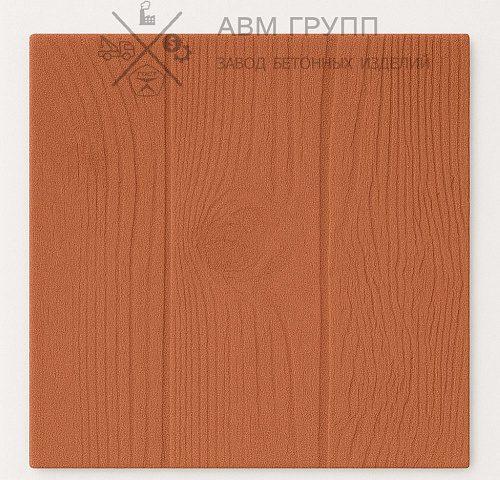 Тротуарная плитка "Дощечка" 300x300x30 красная 300x300x30 Тротуарная плитка "Дощечка" 300x300x30 красная 300x300x30