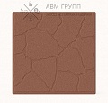 Тротуарная плитка "Тучка" 300x300x30 коричневая 330x330x30 Тротуарная плитка "Тучка" 300x300x30 коричневая 330x330x30