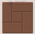Тротуарная плитка "Калифорния" 300x300x30 (30x30x3) коричневая 300x300x30 Тротуарная плитка "Калифорния" 300x300x30 (30x30x3) коричневая 300x300x30
