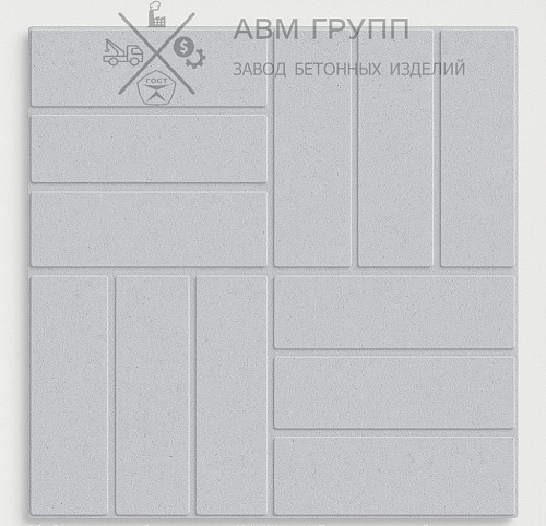 Тротуарная плитка "12 кирпичей" 500x500x50 серая 500x500x50 Тротуарная плитка "12 кирпичей" 500x500x50 серая 500x500x50