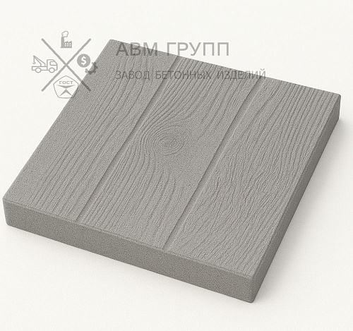 Тротуарная плитка "Дощечка" 300x300x30 серая 300x300x30 Тротуарная плитка "Дощечка" 300x300x30 серая 300x300x30
