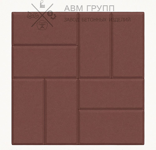Тротуарная плитка "8 кирпичей" 400x400x50 коричневая 400x400x50 Тротуарная плитка "8 кирпичей" 400x400x50 коричневая 400x400x50