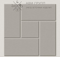 Тротуарная плитка "Калифорния" 300x300x30 (30x30x3) серая 300x300x30 Тротуарная плитка "Калифорния" 300x300x30 (30x30x3) серая 300x300x30