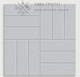 Тротуарная плитка "12 кирпичей" 500x500x50 серая 500x500x50 Тротуарная плитка "12 кирпичей" 500x500x50 серая 500x500x50