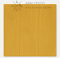 Тротуарная плитка "Дощечка" 300x300x30 желтая 300x300x30 Тротуарная плитка "Дощечка" 300x300x30 желтая 300x300x30