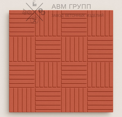 Тротуарная плитка "Паркет" 300x300x30 красная 300x300x30 Тротуарная плитка "Паркет" 300x300x30 красная 300x300x30