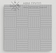 Тротуарная плитка "Паркет" 300x300x30 серая 300x300x30 Тротуарная плитка "Паркет" 300x300x30 серая 300x300x30